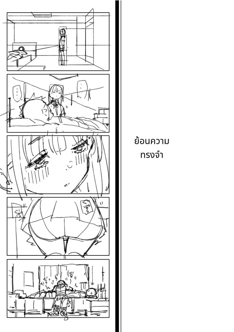 น้องสาวนมเล็กโดนเย็ดจนหีแหก